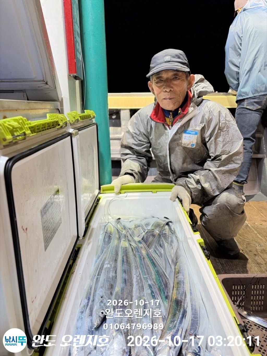낚시뚜,갈치,완도항,완도 오렌지호,낚시뚜22