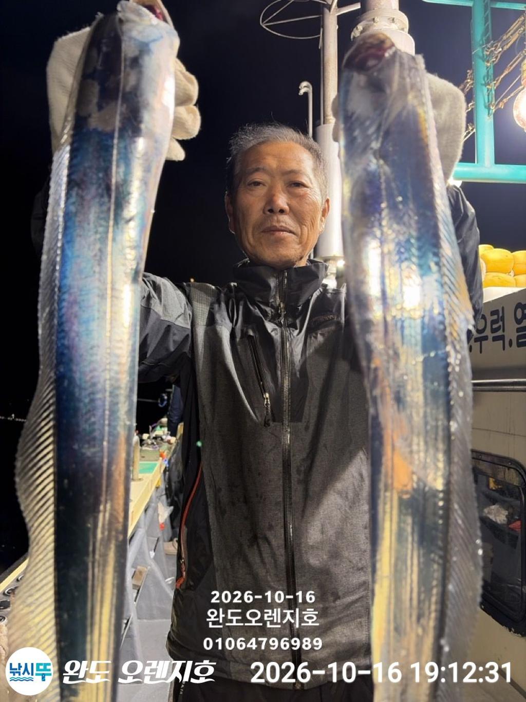 낚시뚜,갈치,완도항,완도 오렌지호,낚시뚜17