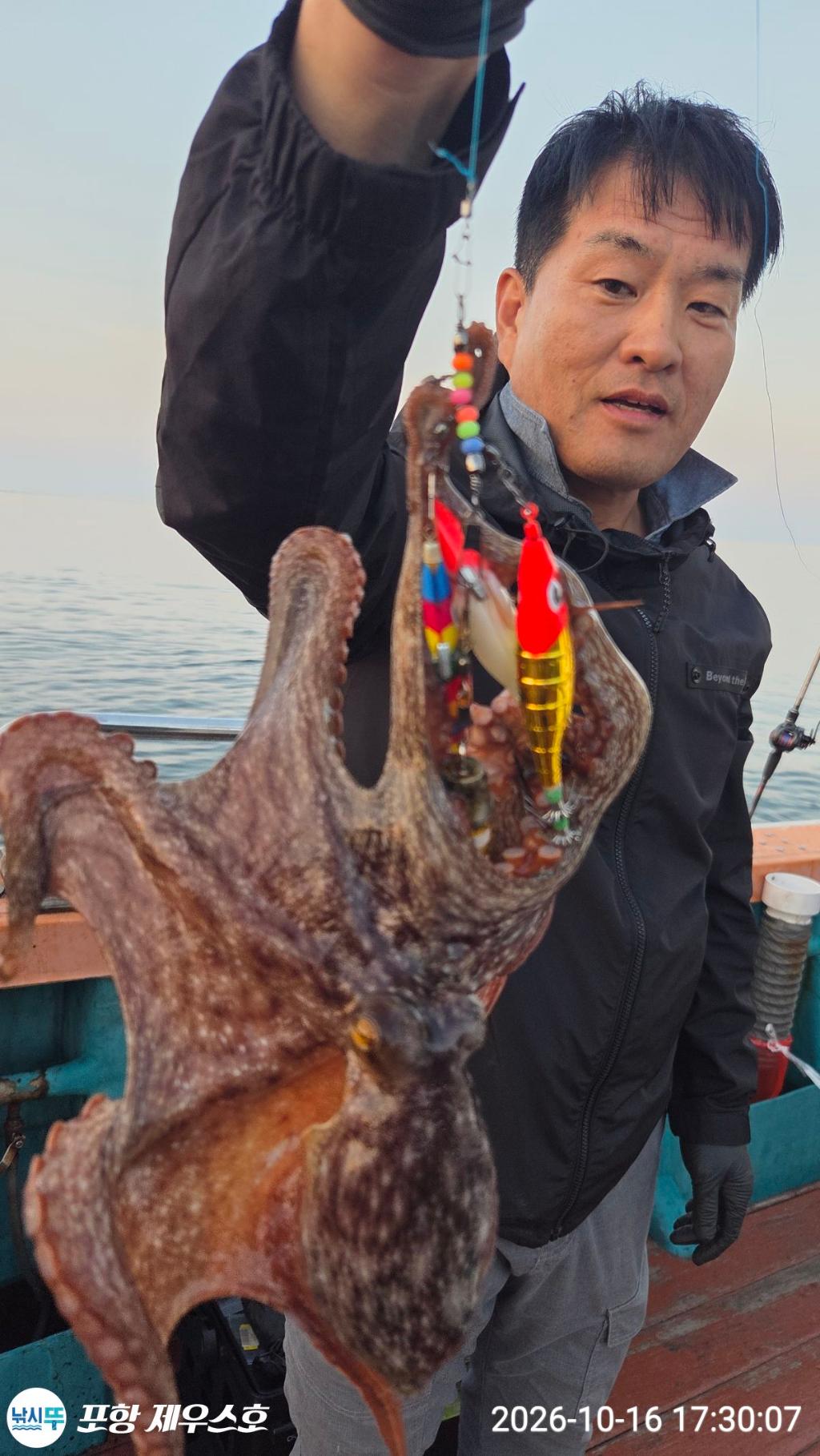 낚시뚜,돌문어,영일만항,포항 제우스호,낚시뚜0