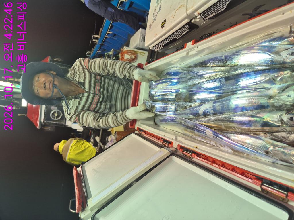 낚시뚜,,녹동항,비너스피싱,낚시뚜2