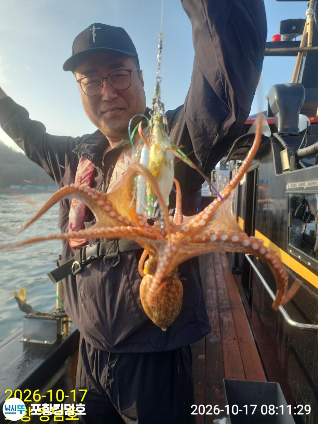 낚시뚜,돌문어,영일만항,포항 킹덤호,낚시뚜10