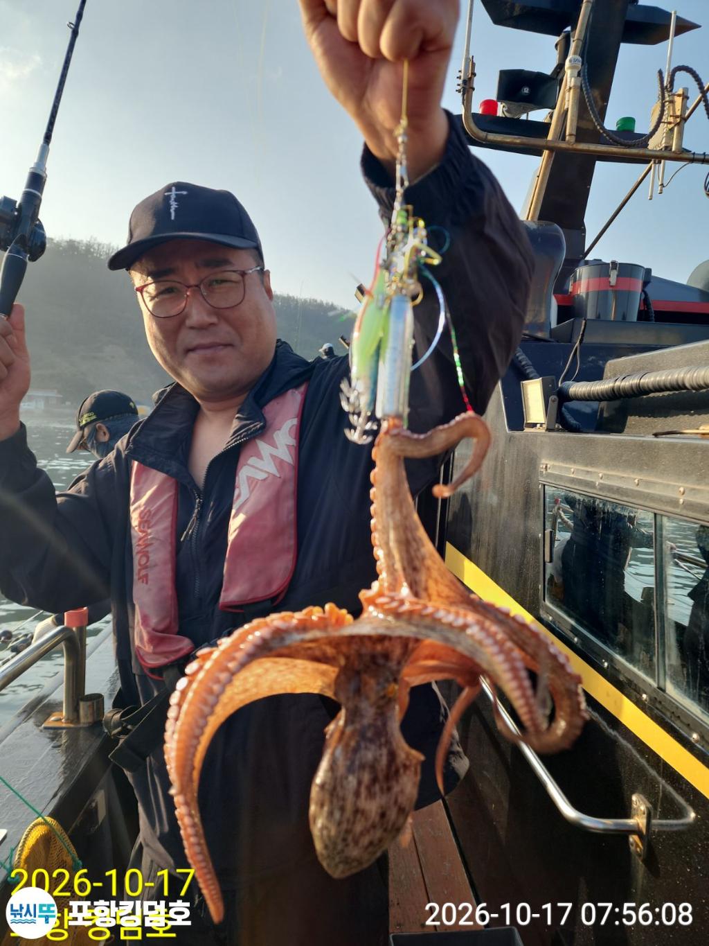 낚시뚜,돌문어,영일만항,포항 킹덤호,낚시뚜4