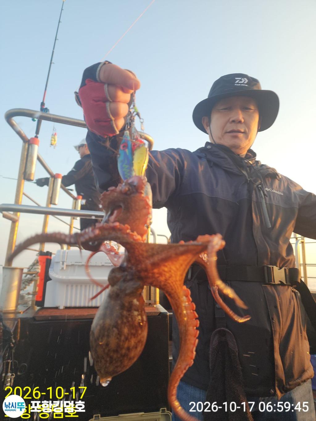 낚시뚜,돌문어,영일만항,포항 킹덤호,낚시뚜1