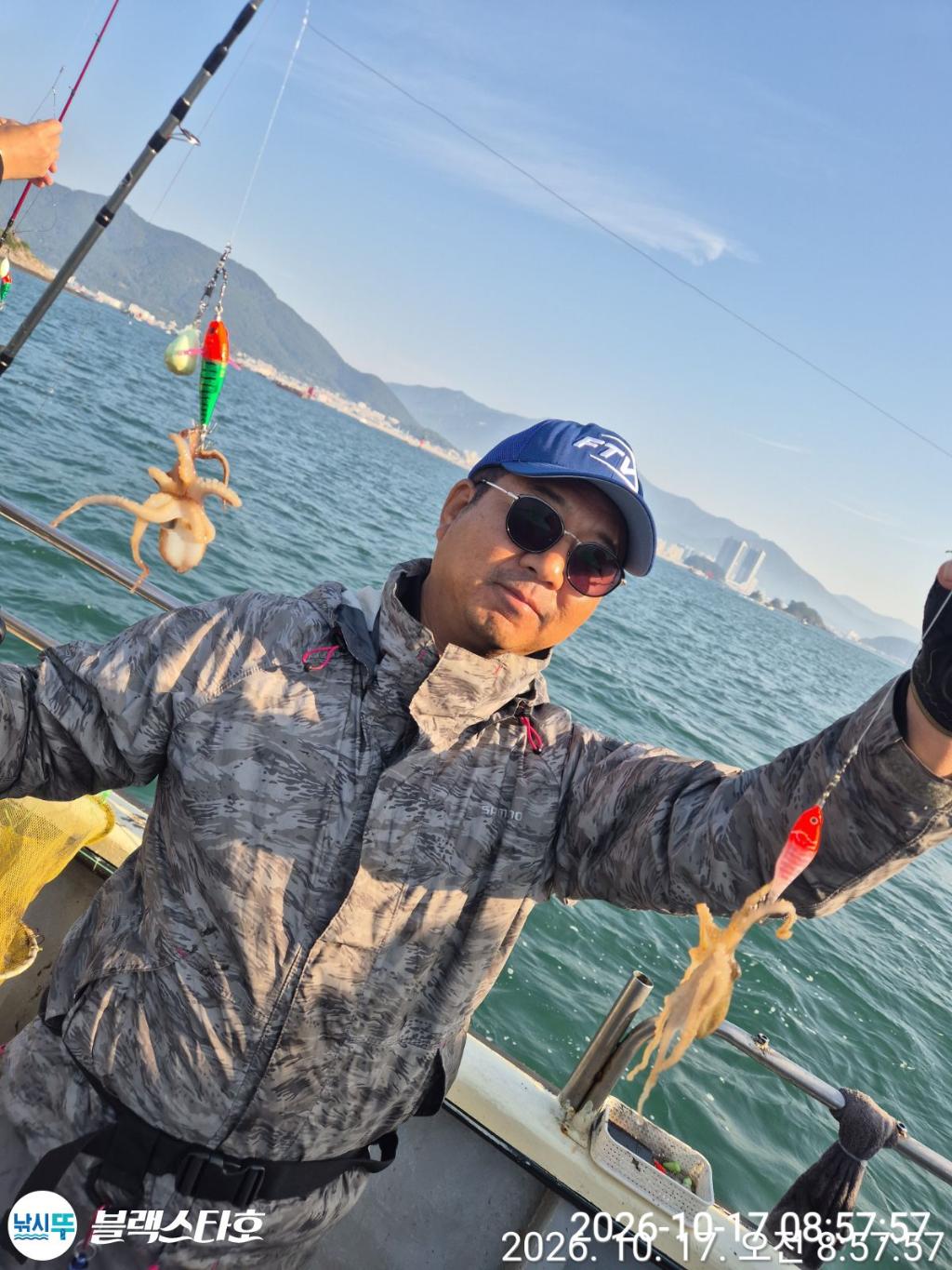 낚시뚜,돌문어,삼천포 팔포항,삼천포 블랙스타,낚시뚜2