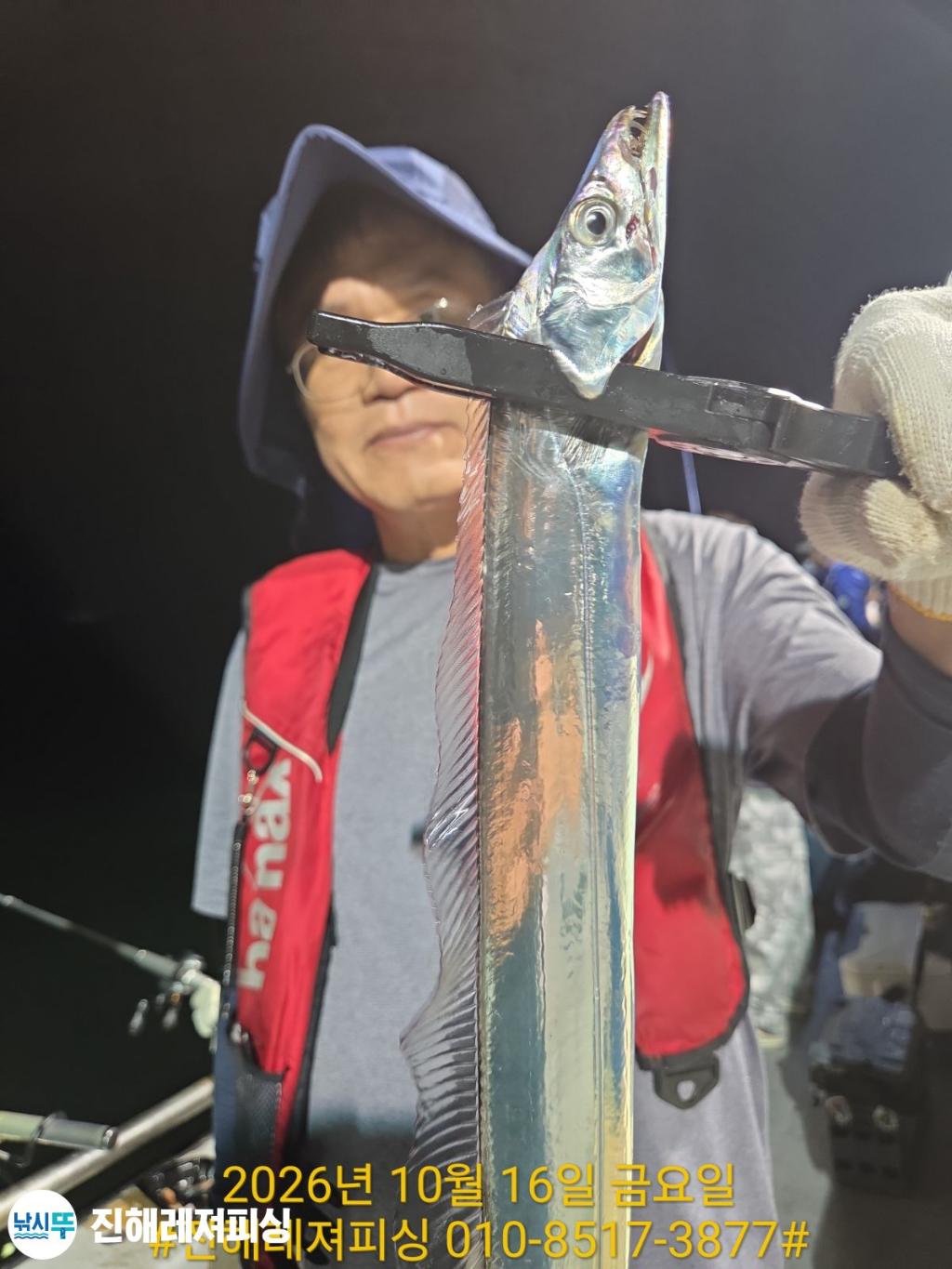 낚시뚜,갈치,진해1부두항,진해레져피싱,낚시뚜9