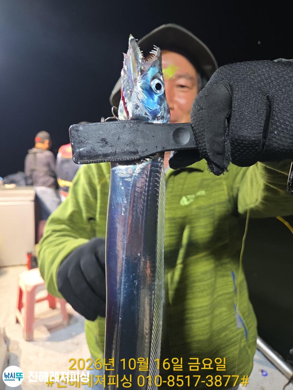 낚시뚜,갈치,진해1부두항,진해레져피싱,낚시뚜8