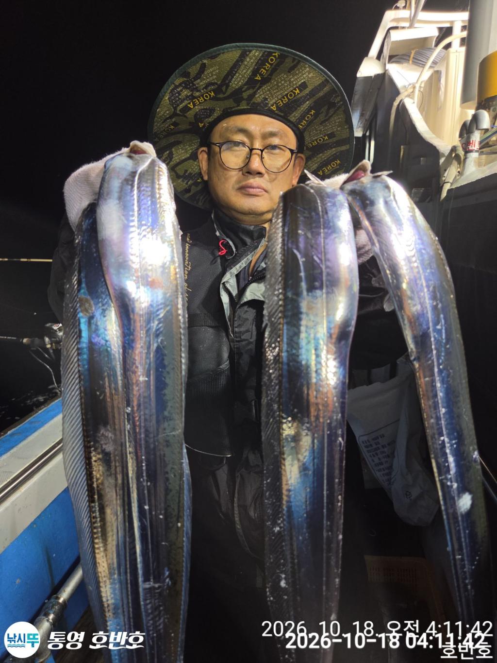 낚시뚜,갈치,통영 신전항,통영호반호,낚시뚜20