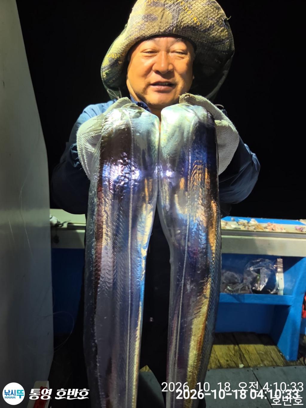 낚시뚜,갈치,통영 신전항,통영호반호,낚시뚜19