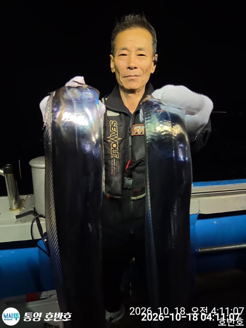 낚시뚜,갈치,통영 신전항,통영호반호,낚시뚜18