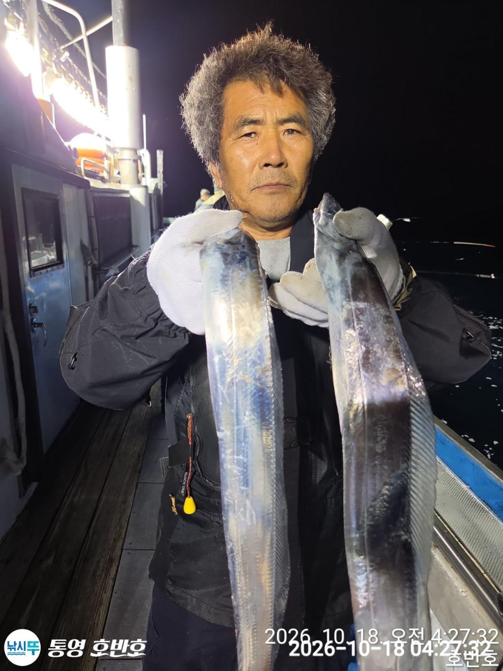 낚시뚜,갈치,통영 신전항,통영호반호,낚시뚜6
