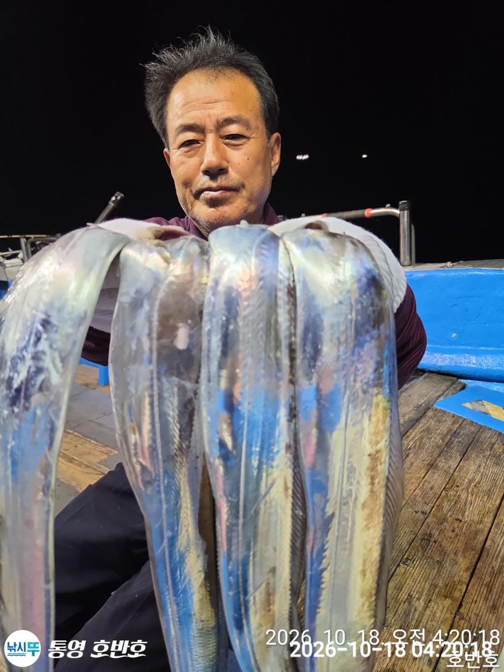낚시뚜,갈치,통영 신전항,통영호반호,낚시뚜4