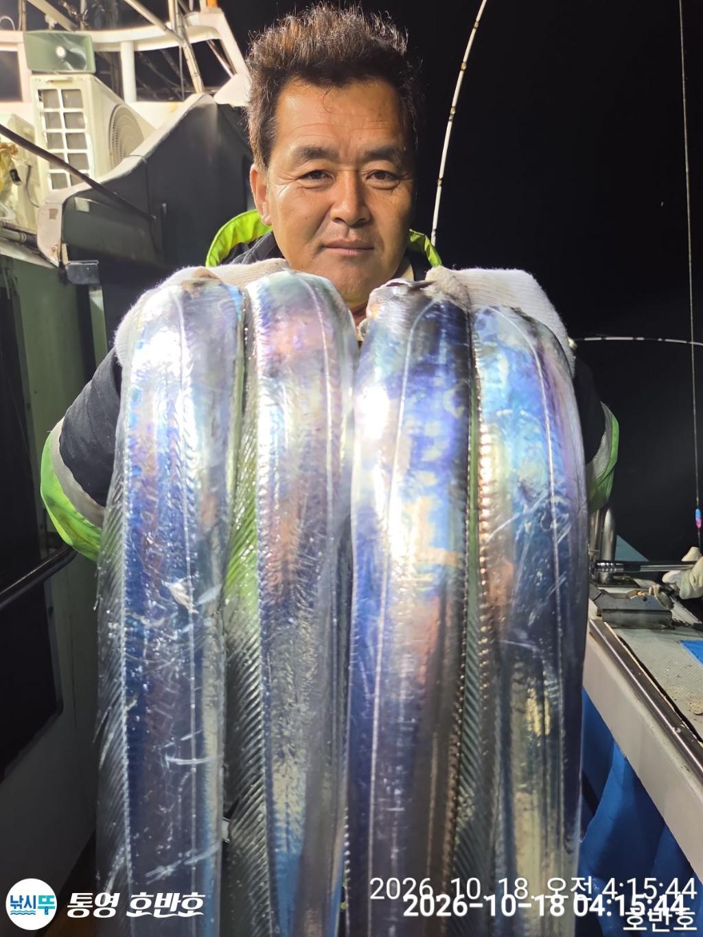 낚시뚜,갈치,통영 신전항,통영호반호,낚시뚜0