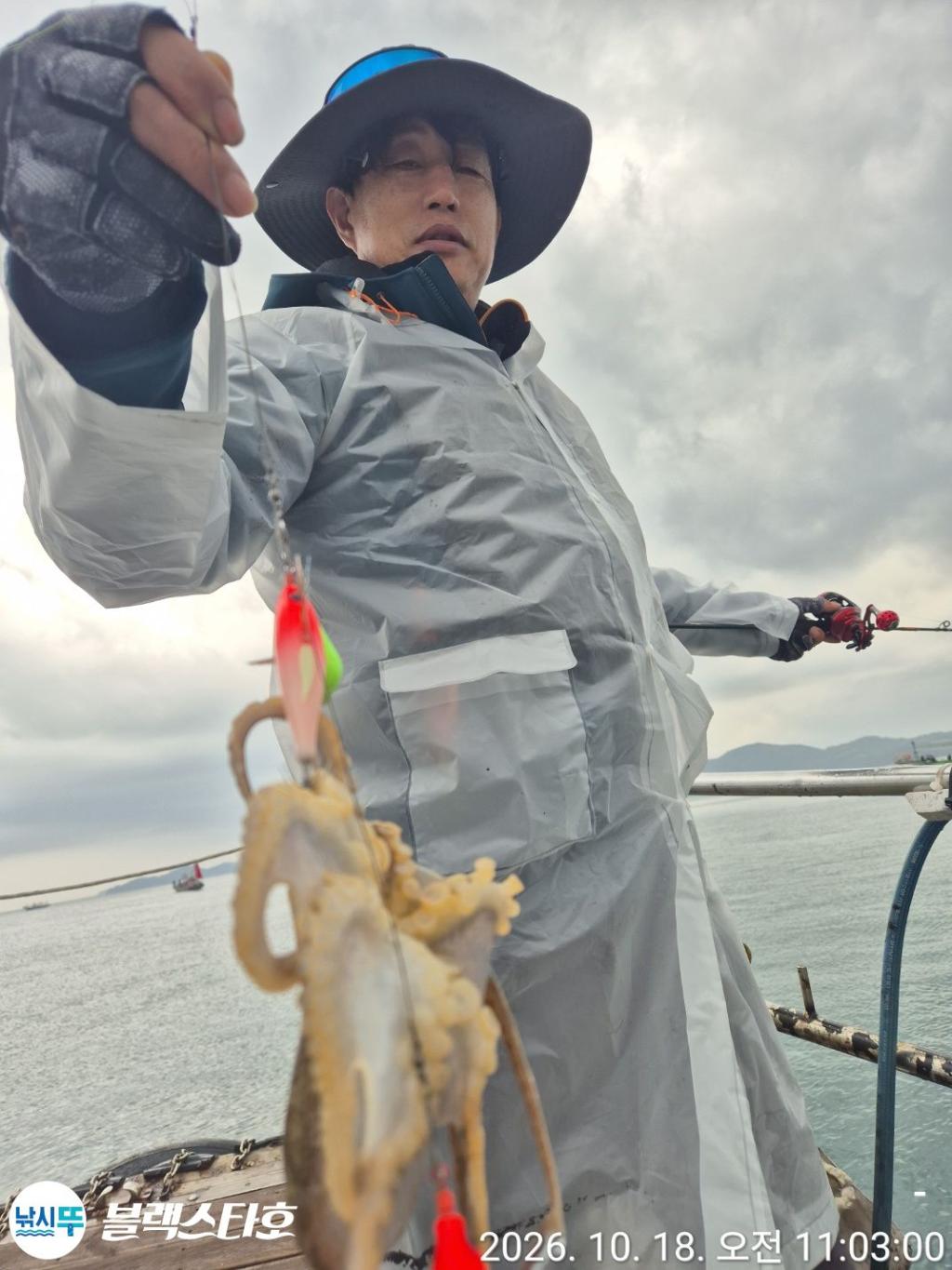 낚시뚜,돌문어,쭈꾸미,삼천포 팔포항,삼천포 블랙스타,낚시뚜9