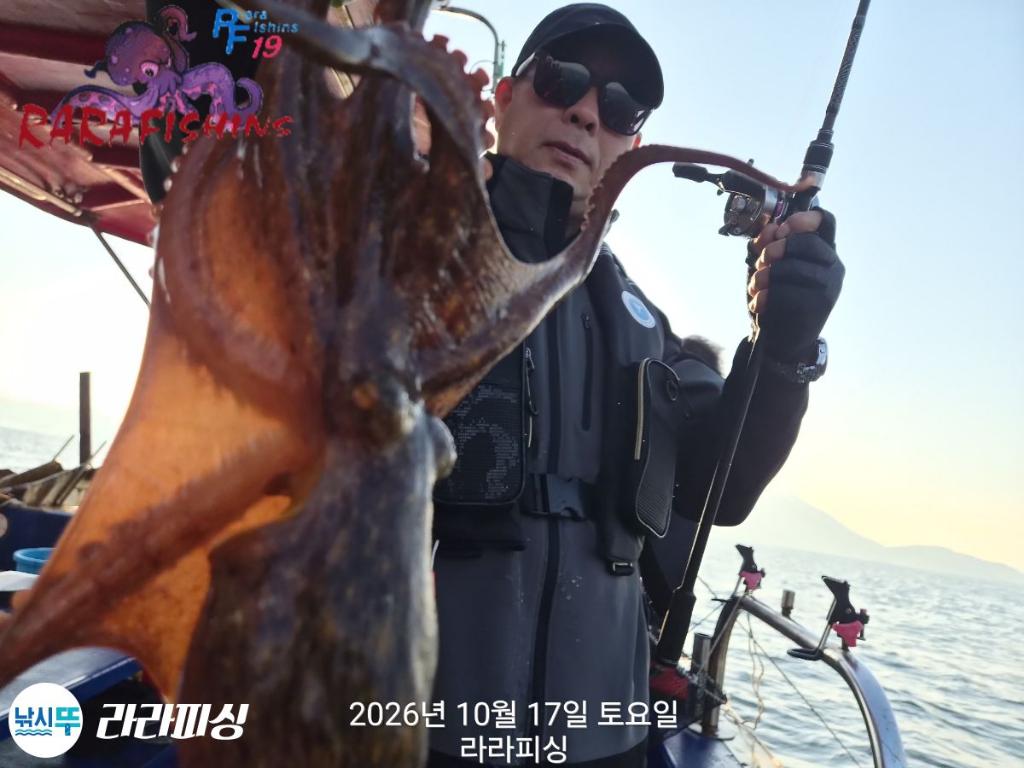 낚시뚜,돌문어,속천항(진해),라라피싱,낚시뚜12