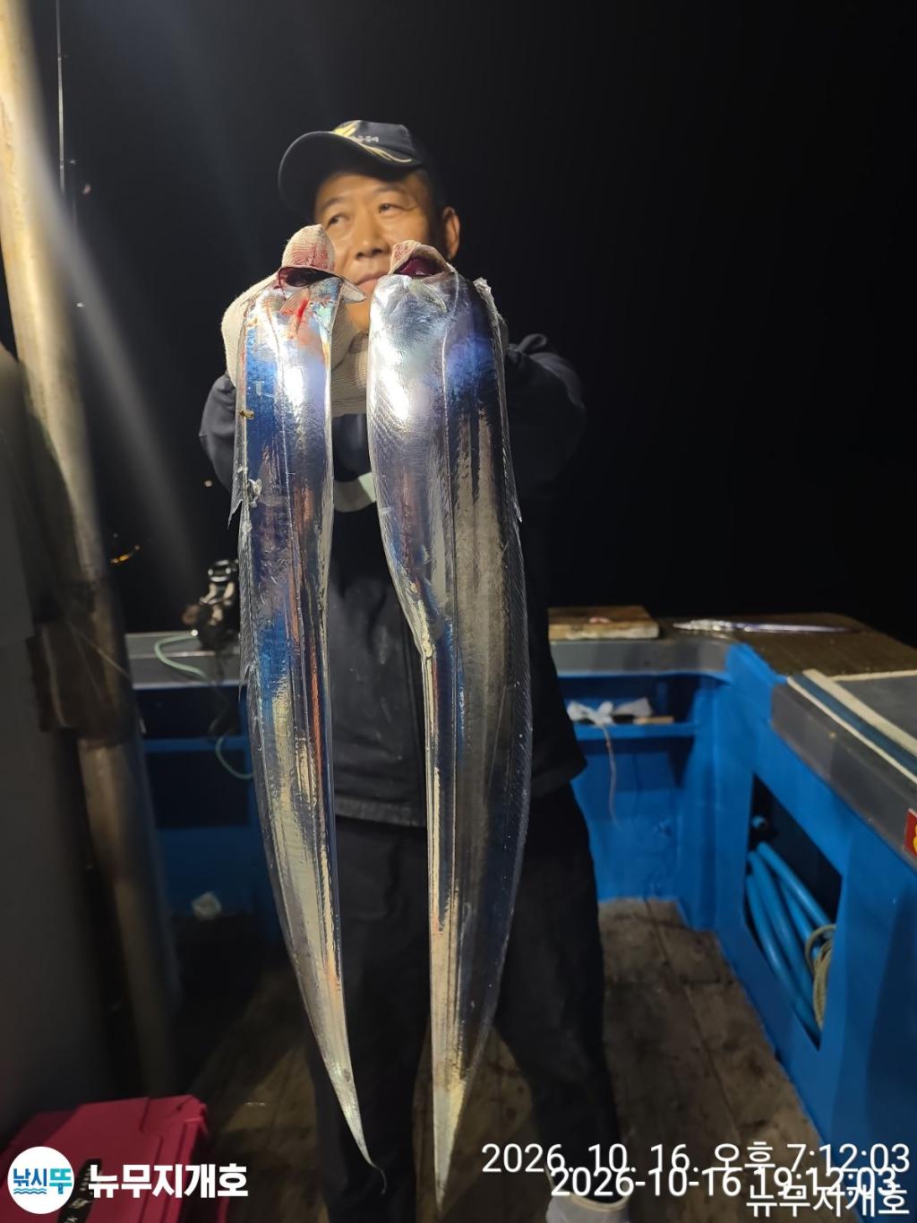 낚시뚜,갈치,통영영운리항,뉴무지개호,낚시뚜1