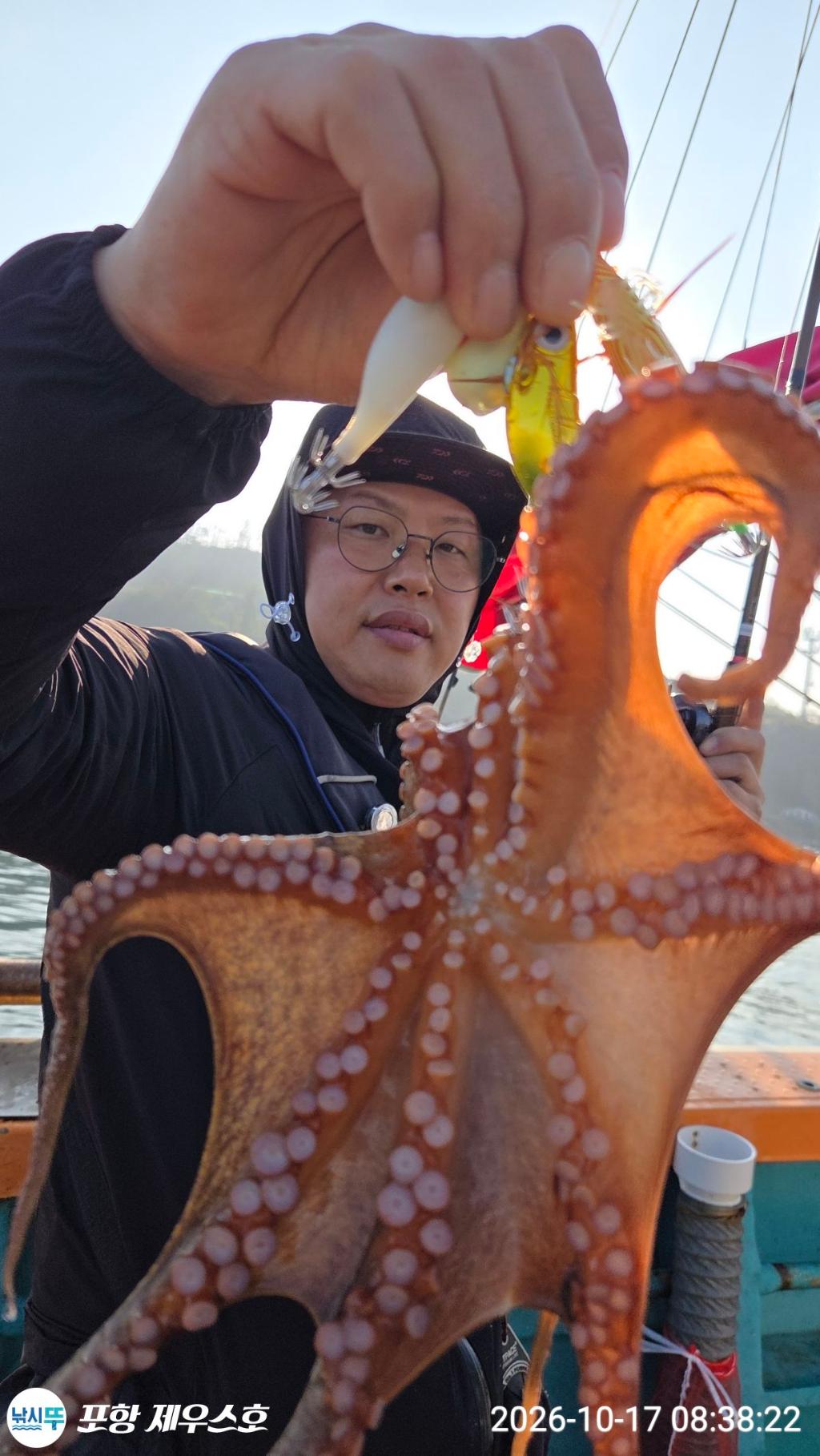 낚시뚜,돌문어,영일만항,포항 제우스호,낚시뚜38