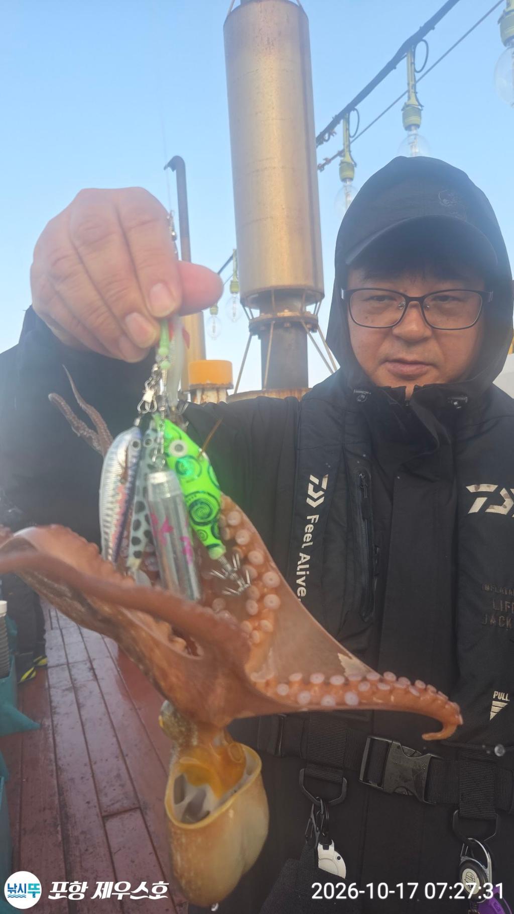 낚시뚜,돌문어,영일만항,포항 제우스호,낚시뚜2