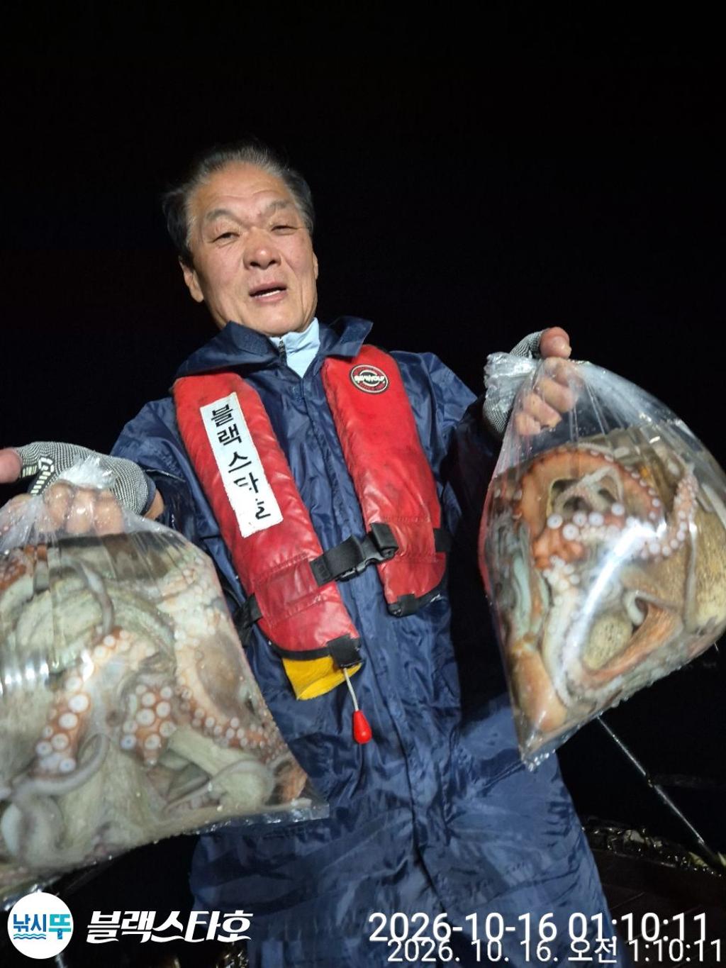 낚시뚜,돌문어,삼천포 팔포항,삼천포 블랙스타,낚시뚜16