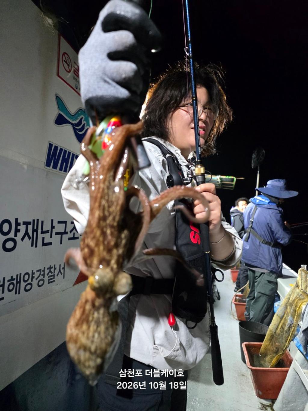낚시뚜,돌문어,쭈꾸미,삼천포 팔포항,삼천포 더블케이호,낚시뚜9