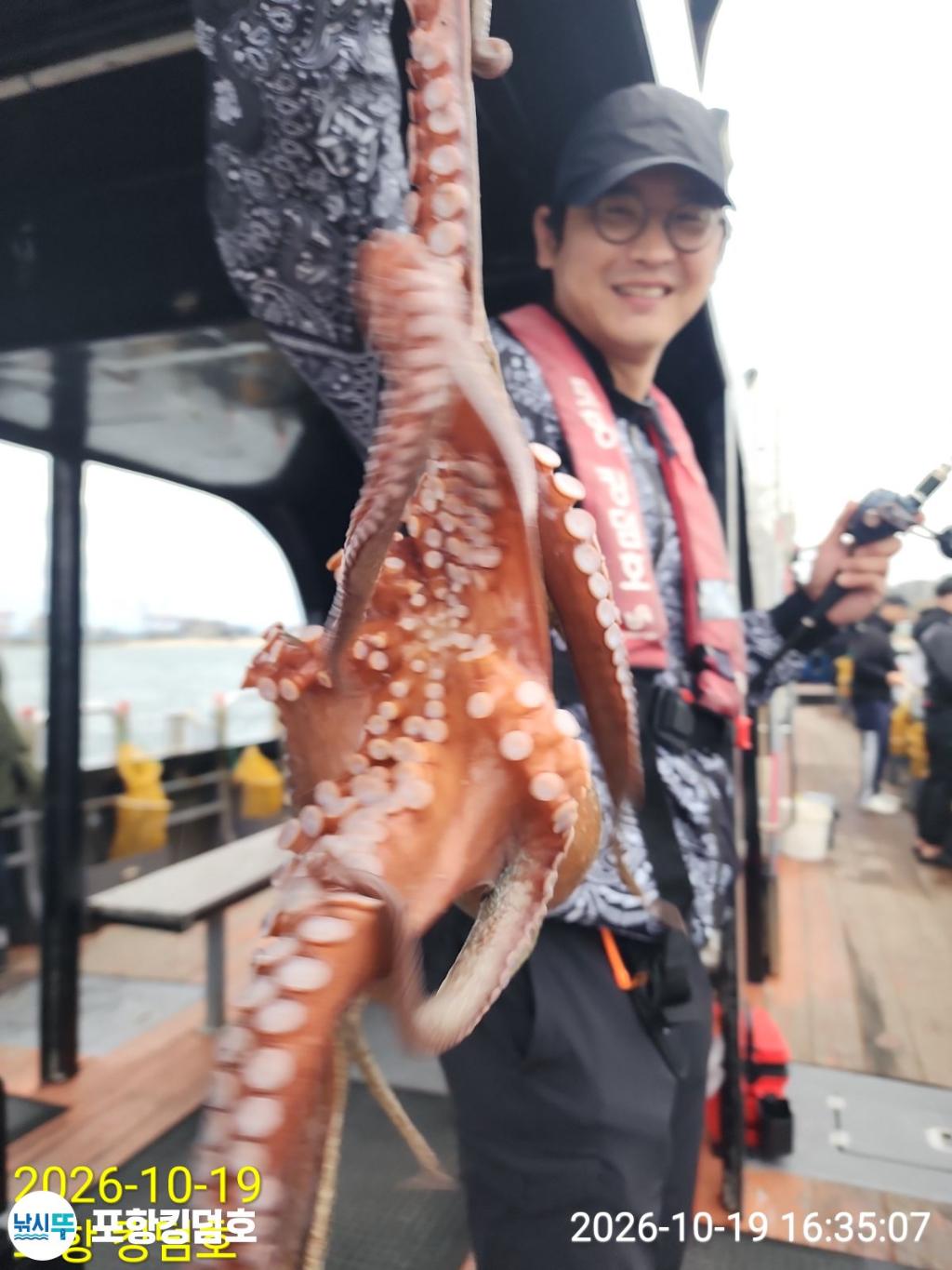 낚시뚜,돌문어,영일만항,포항 킹덤호,낚시뚜11