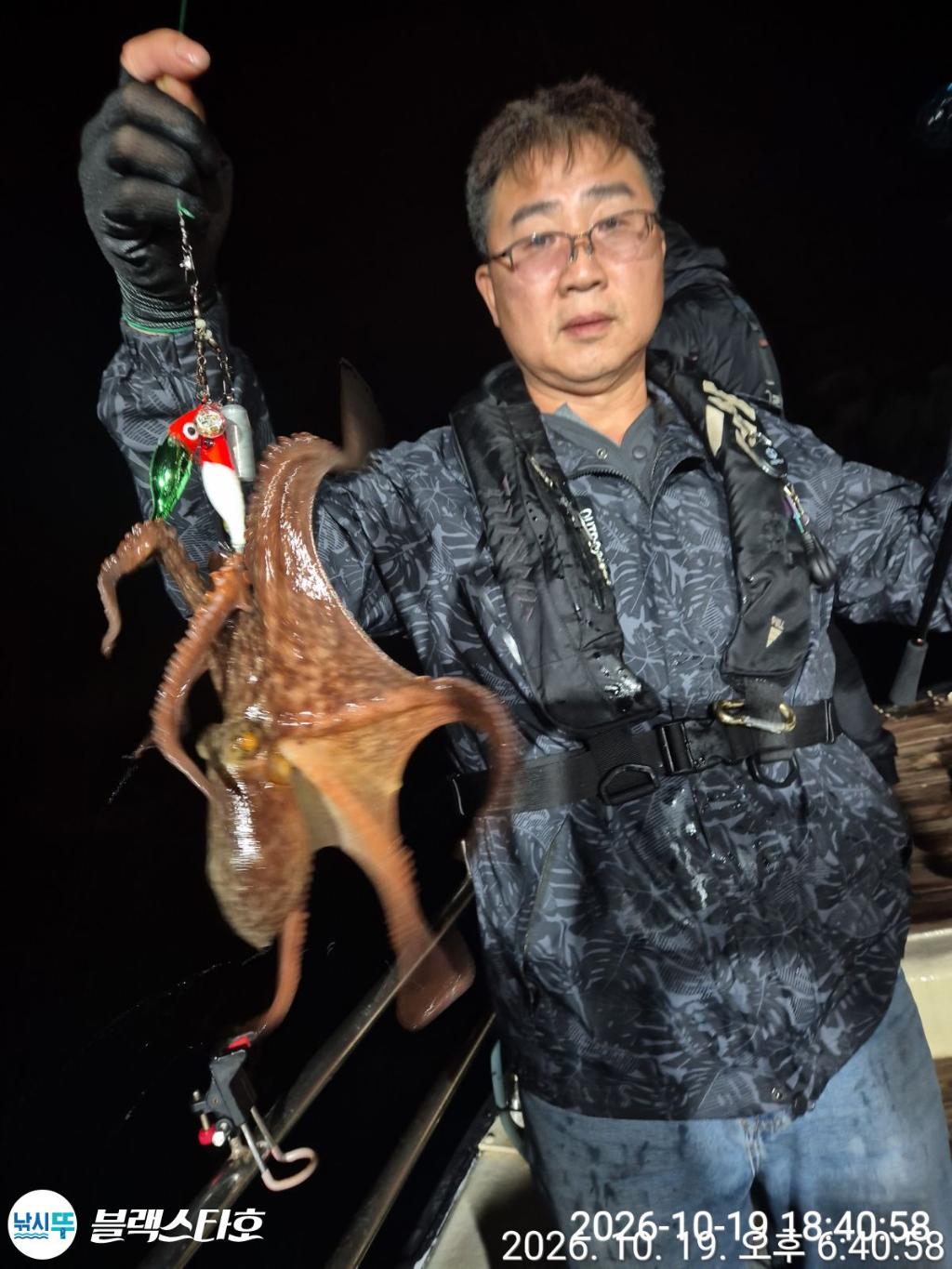 낚시뚜,돌문어,삼천포 팔포항,삼천포 블랙스타,낚시뚜6