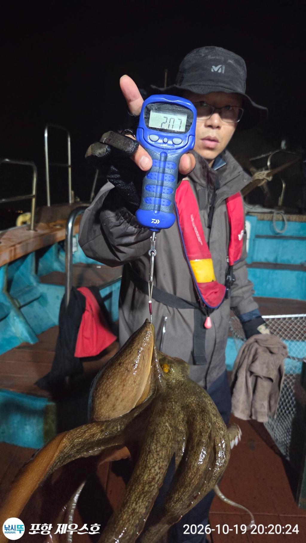 낚시뚜,돌문어,영일만항,포항 제우스호,낚시뚜42