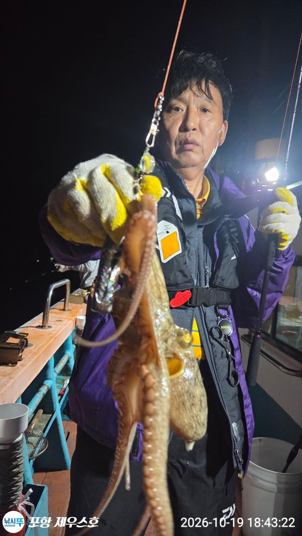 낚시뚜,돌문어,영일만항,포항 제우스호,낚시뚜39