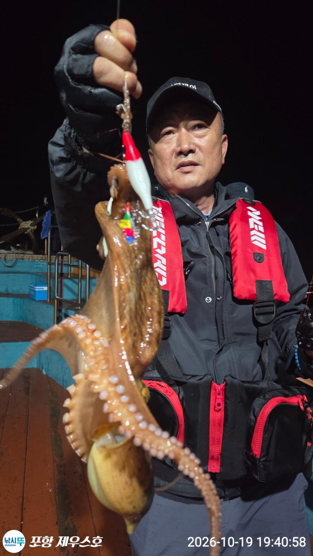 낚시뚜,돌문어,영일만항,포항 제우스호,낚시뚜38