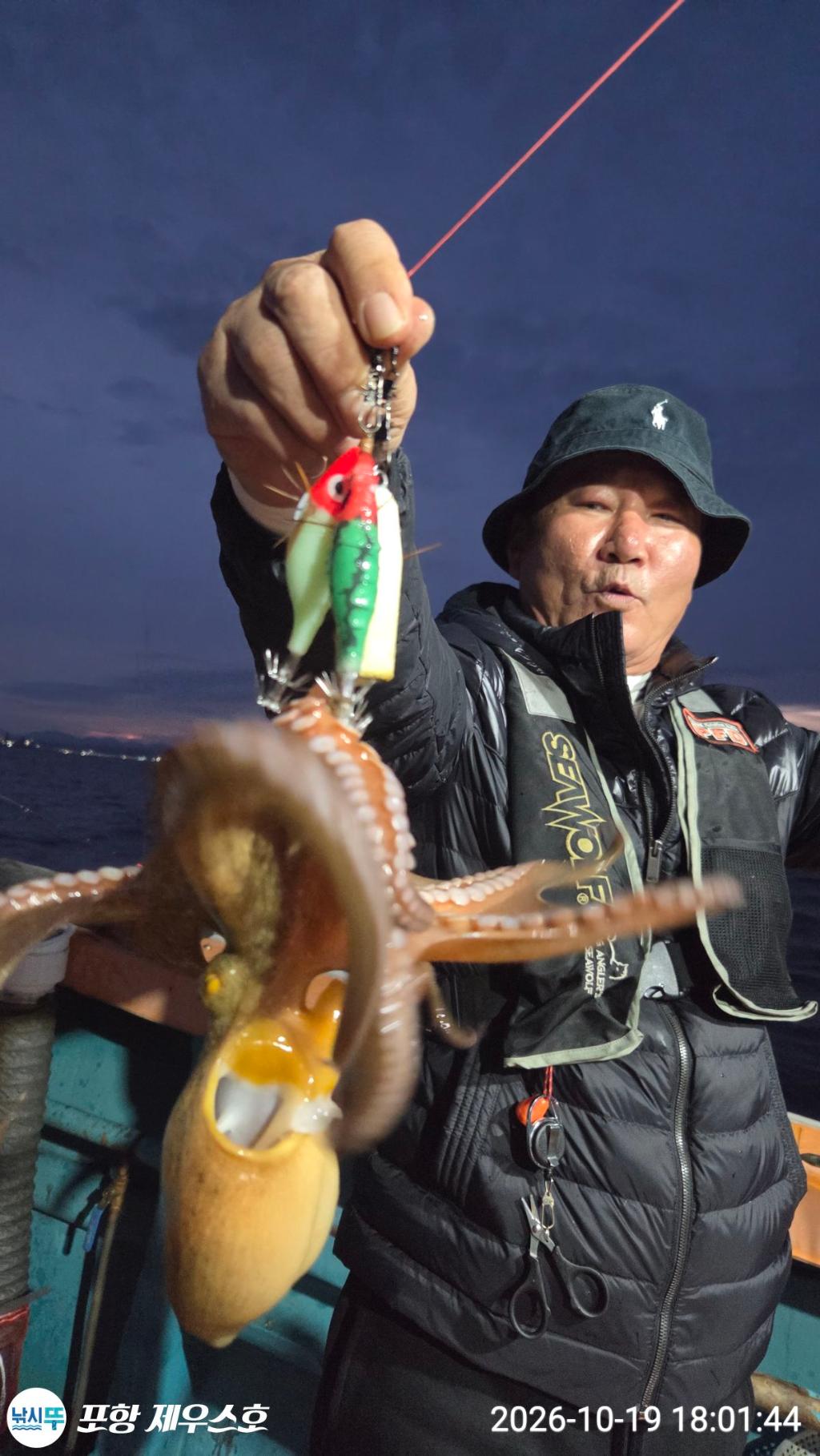 낚시뚜,돌문어,영일만항,포항 제우스호,낚시뚜36