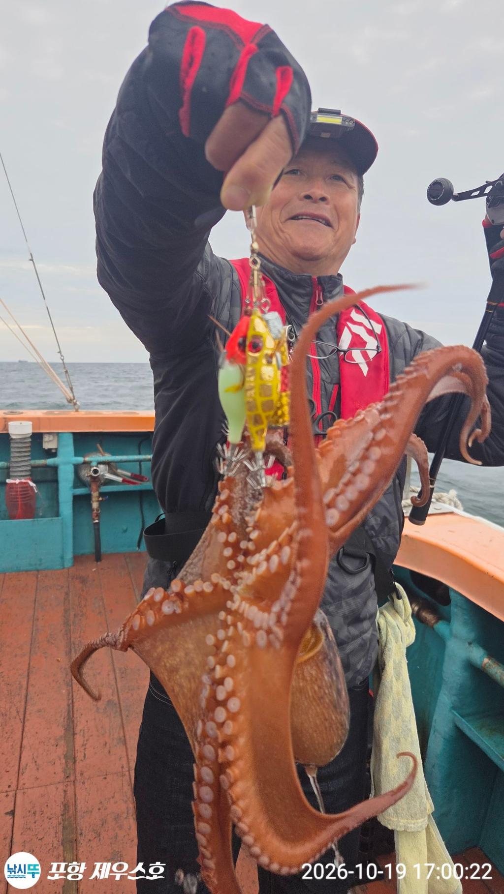 낚시뚜,돌문어,영일만항,포항 제우스호,낚시뚜32