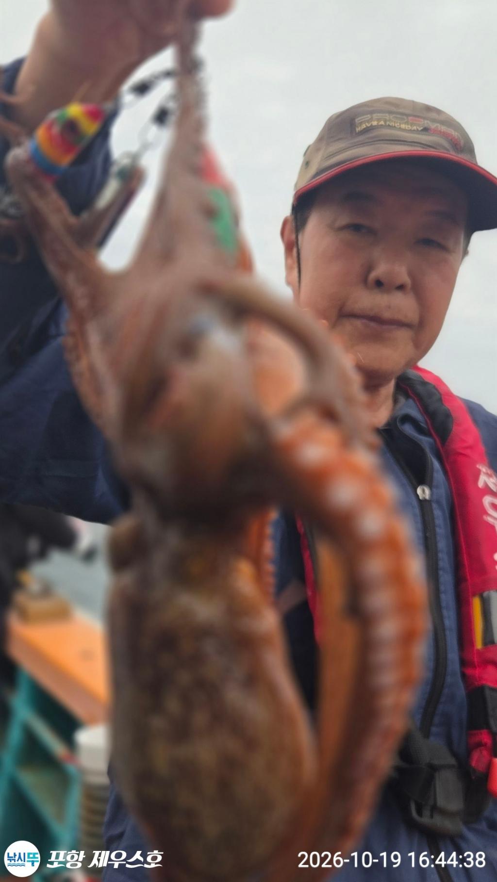 낚시뚜,돌문어,영일만항,포항 제우스호,낚시뚜22