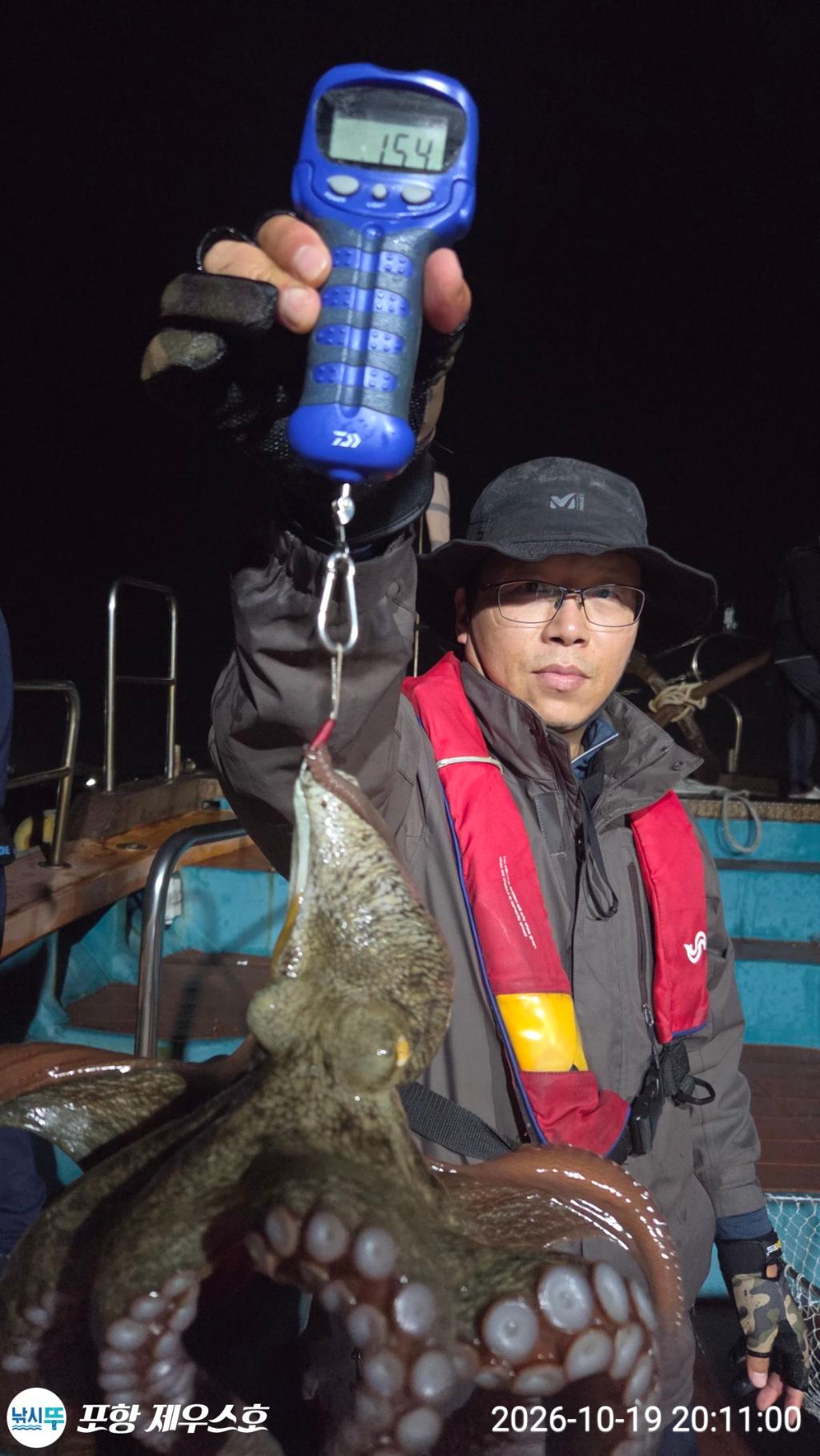 낚시뚜,돌문어,영일만항,포항 제우스호,낚시뚜19