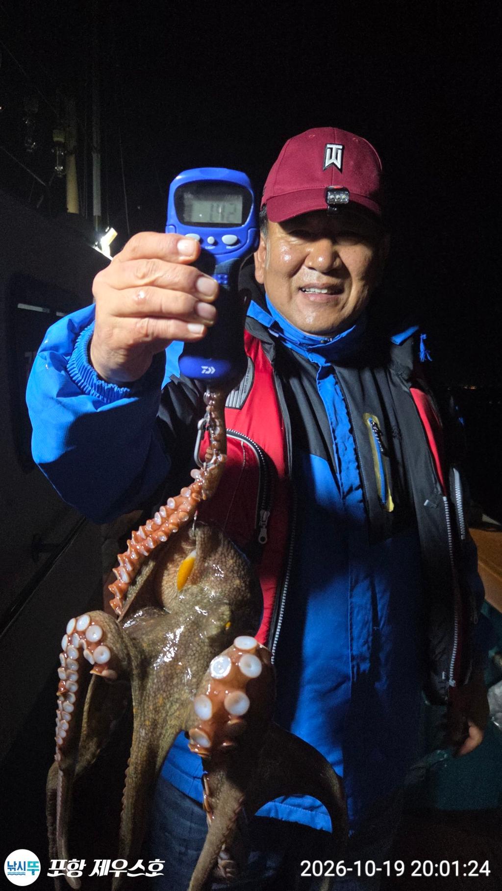 낚시뚜,돌문어,영일만항,포항 제우스호,낚시뚜13