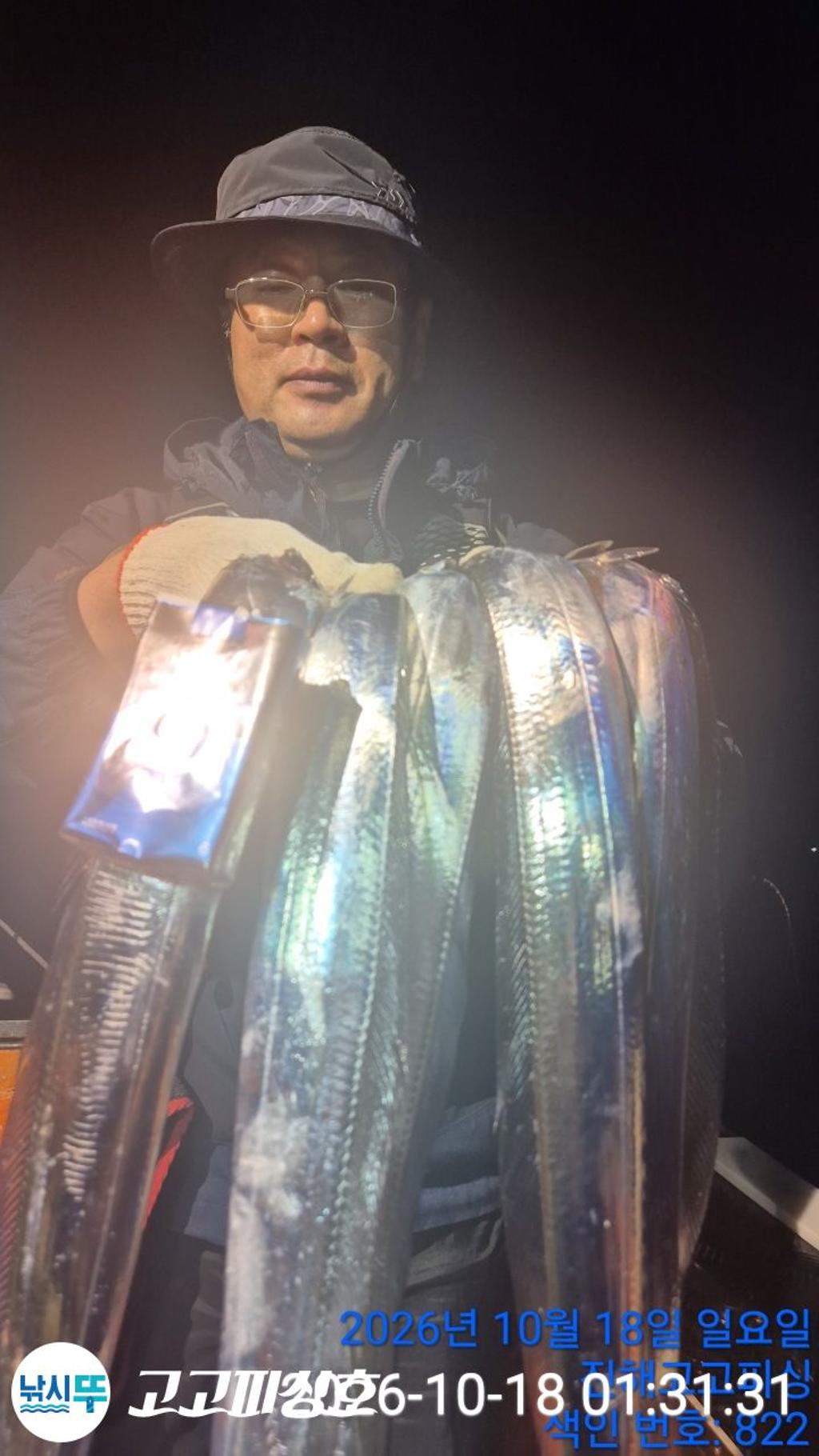 낚시뚜,,속천항(진해),고고피싱호,낚시뚜4