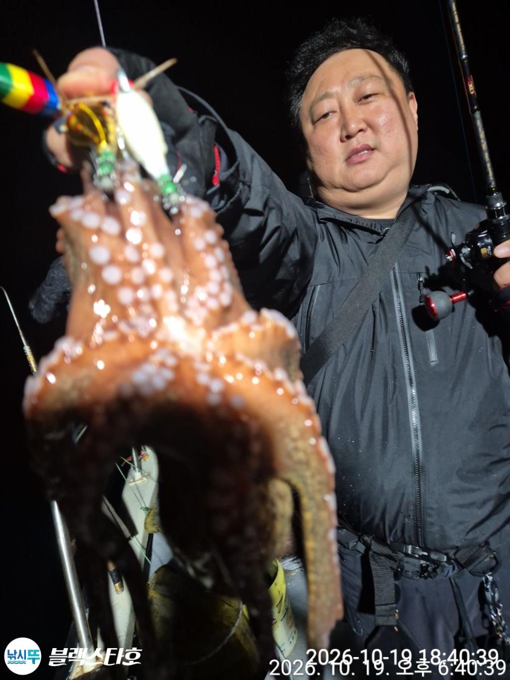 낚시뚜,돌문어,삼천포 팔포항,삼천포 블랙스타,낚시뚜7