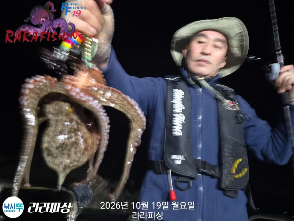 낚시뚜,돌문어,속천항(진해),라라피싱,낚시뚜15