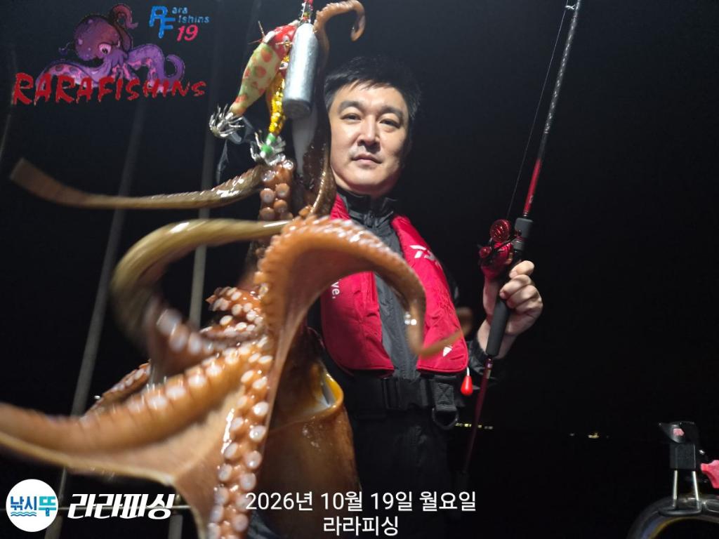 낚시뚜,돌문어,속천항(진해),라라피싱,낚시뚜9