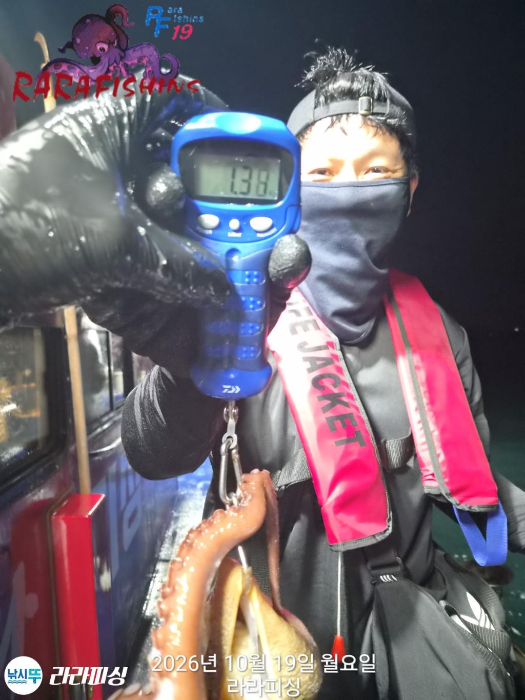 낚시뚜,돌문어,속천항(진해),라라피싱,낚시뚜4
