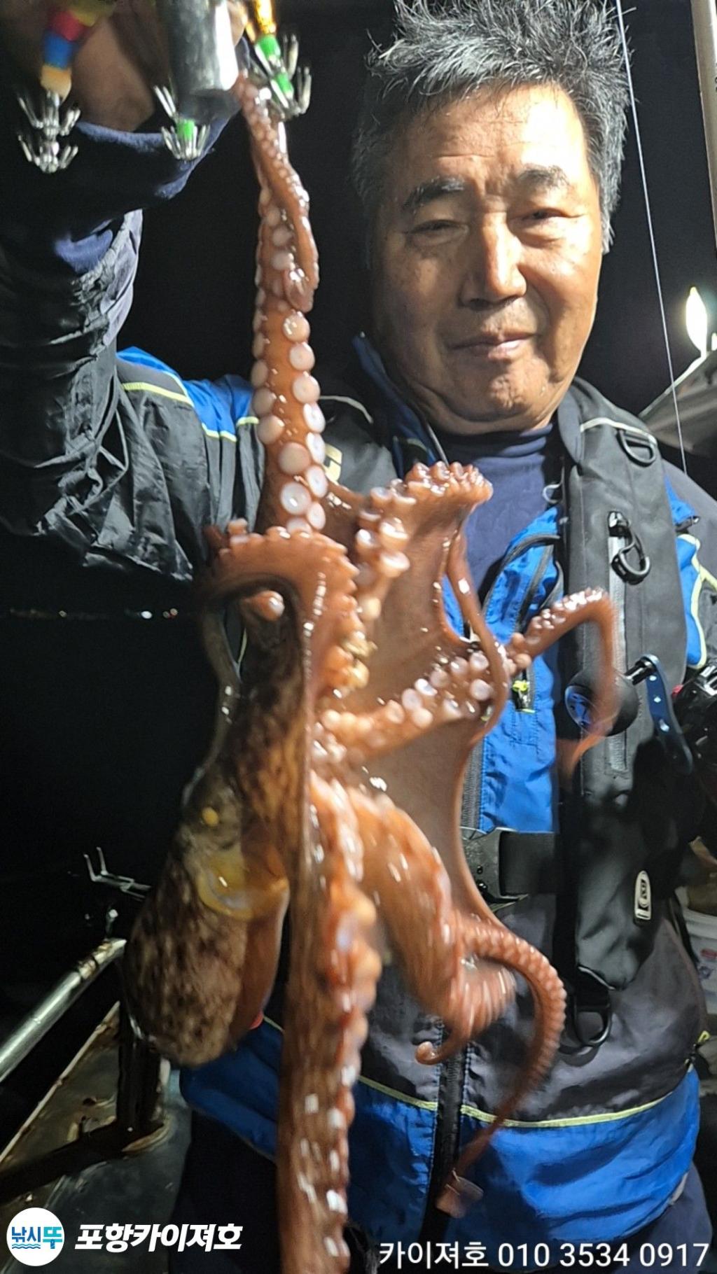 낚시뚜,기타 (직접입력),영일만항,포항카이져호,낚시뚜14