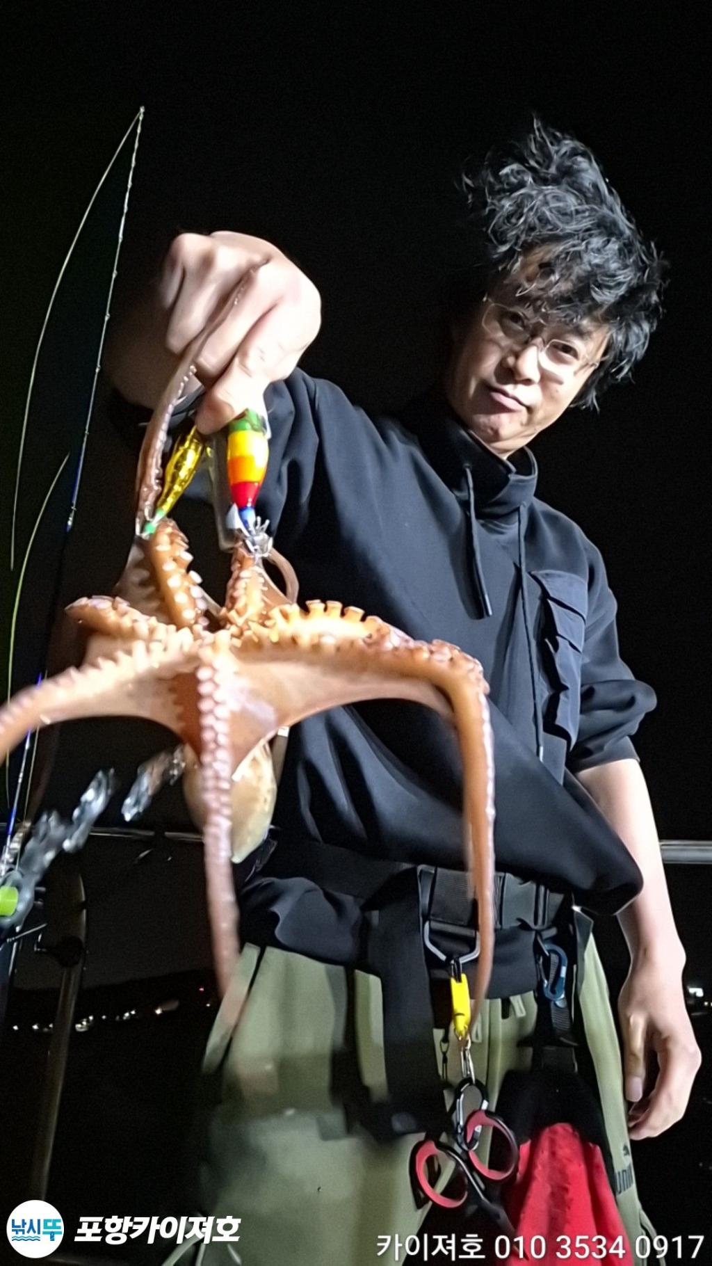 낚시뚜,기타 (직접입력),영일만항,포항카이져호,낚시뚜13