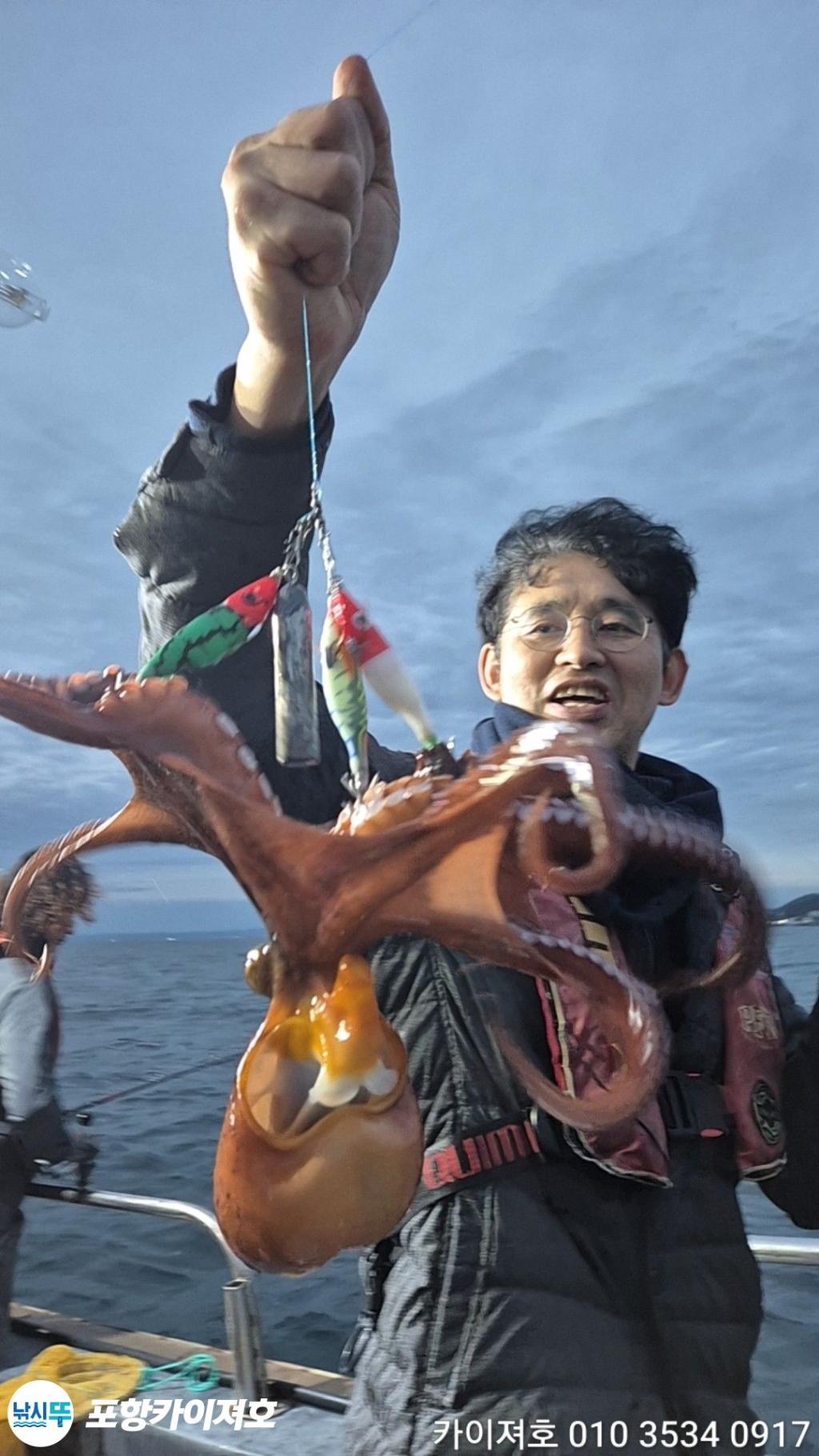 낚시뚜,기타 (직접입력),영일만항,포항카이져호,낚시뚜9