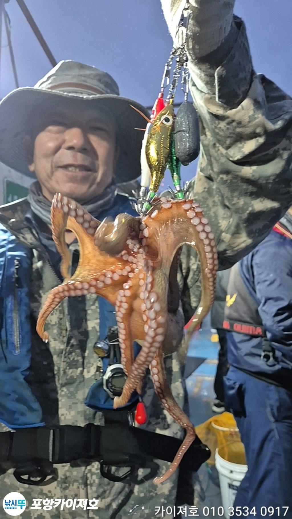 낚시뚜,기타 (직접입력),영일만항,포항카이져호,낚시뚜7