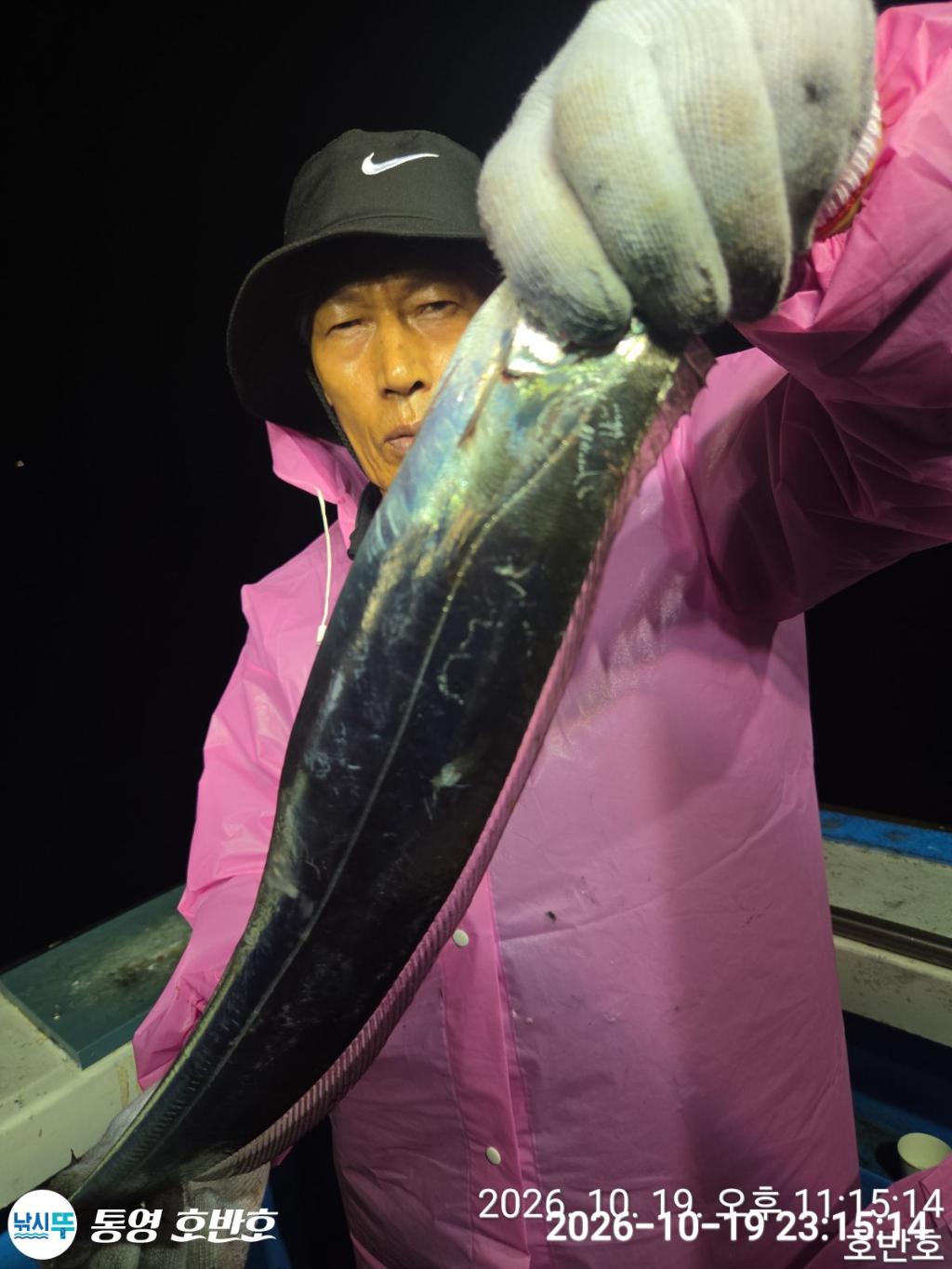 낚시뚜,갈치,통영 신전항,통영호반호,낚시뚜20