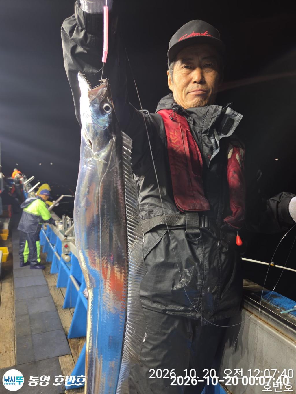 낚시뚜,갈치,통영 신전항,통영호반호,낚시뚜16