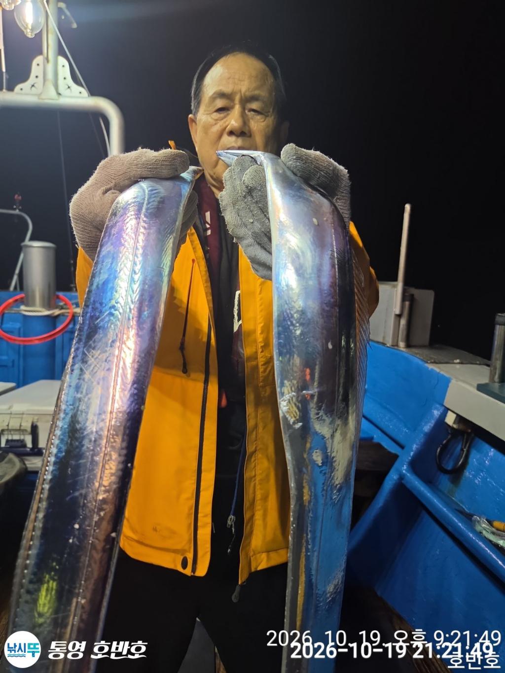 낚시뚜,갈치,통영 신전항,통영호반호,낚시뚜6