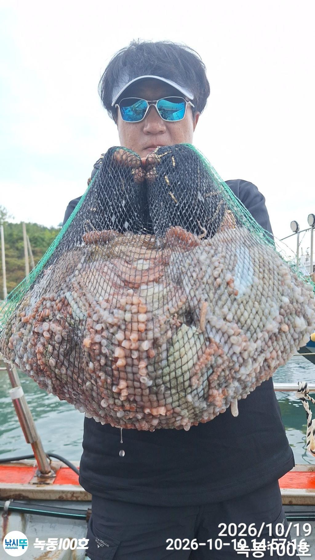낚시뚜,돌문어,녹동항,녹동100호,낚시뚜2