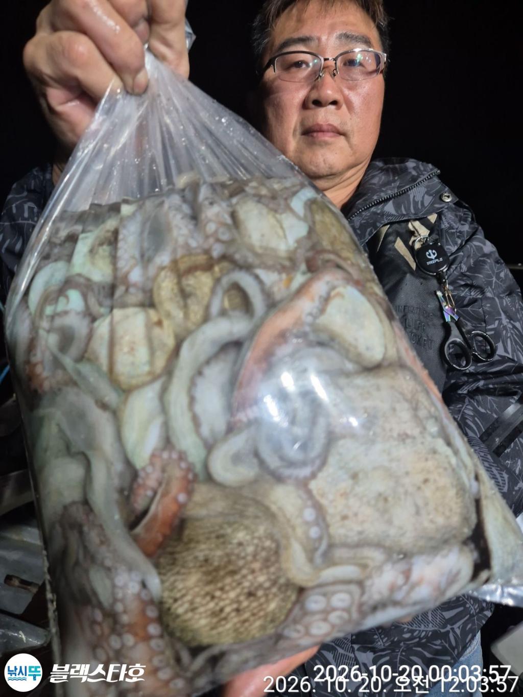 낚시뚜,돌문어,삼천포 팔포항,삼천포 블랙스타,낚시뚜14