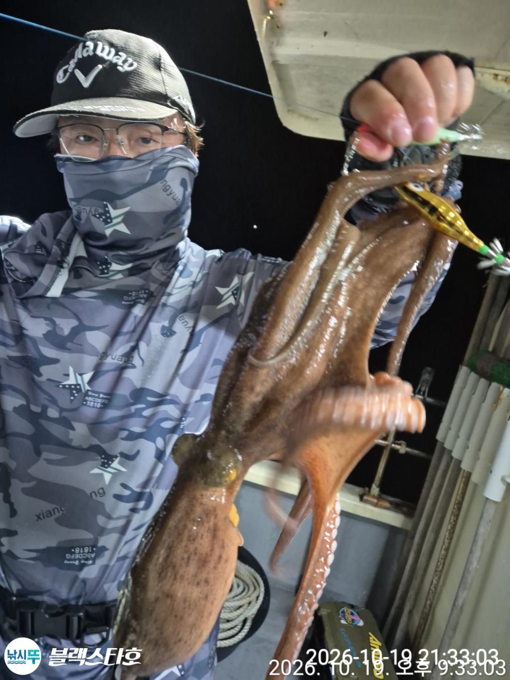 낚시뚜,돌문어,삼천포 팔포항,삼천포 블랙스타,낚시뚜6
