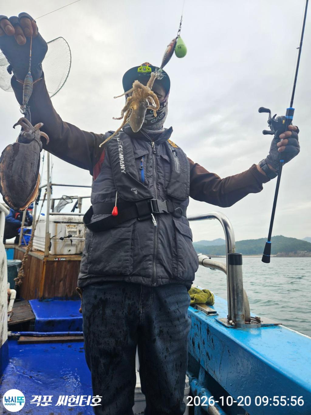 낚시뚜,갑오징어,격포,격포 씨헌터호,낚시뚜4