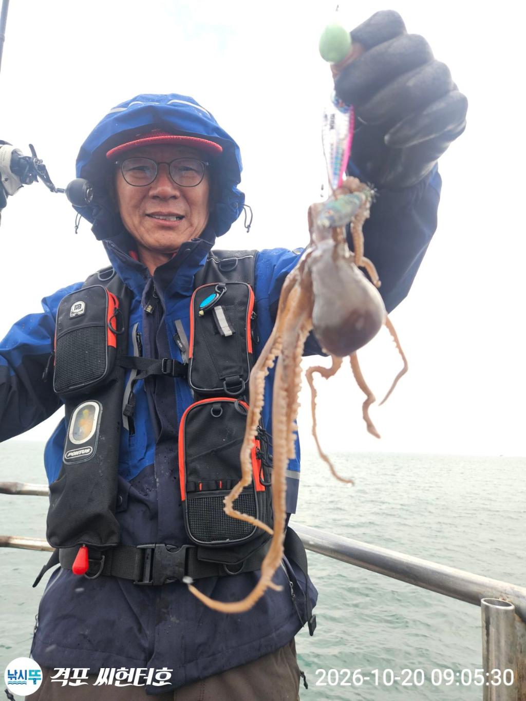낚시뚜,갑오징어,격포,격포 씨헌터호,낚시뚜0